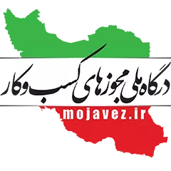 مجوز های مستر اکانت