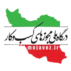 مجوزهای مستر اکانت