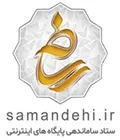 اینماد مشتر اکانت
